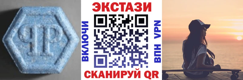 Ecstasy 250 мг  наркошоп  Каргат 