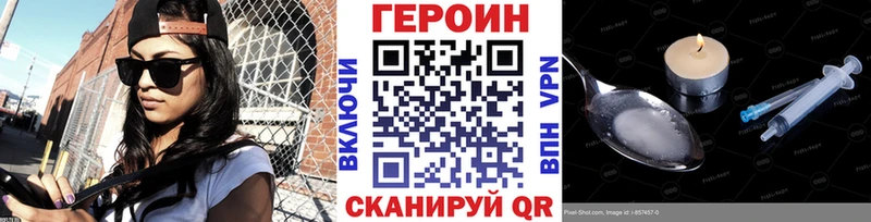 Героин Афган  Каргат 