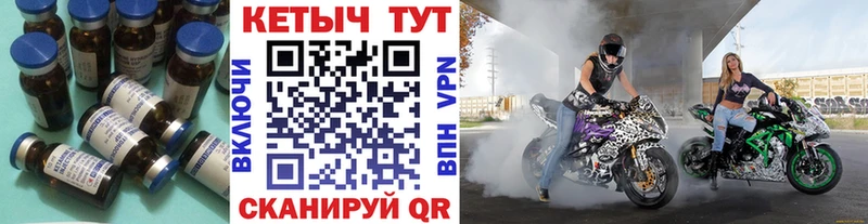 Кетамин VHQ  Каргат 