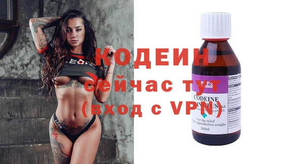 герыч Зеленодольск