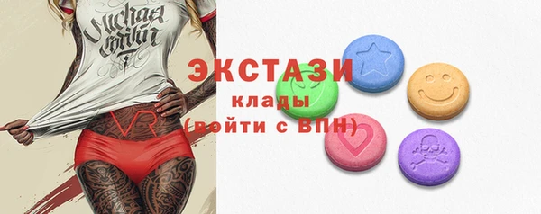 метамфетамин Зерноград