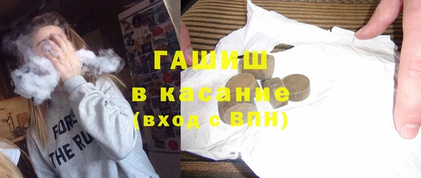 метамфетамин Зерноград