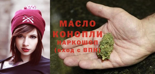 метамфетамин Зерноград