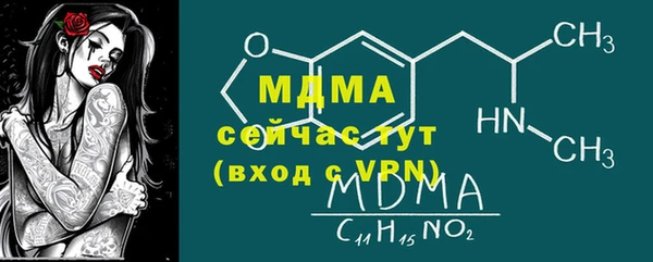 метамфетамин Зерноград