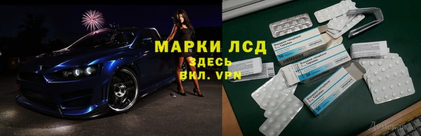 герыч Зеленодольск