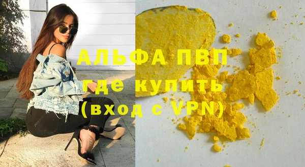 метамфетамин Зерноград