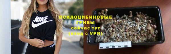 метамфетамин Зерноград