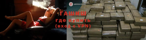 метамфетамин Зерноград