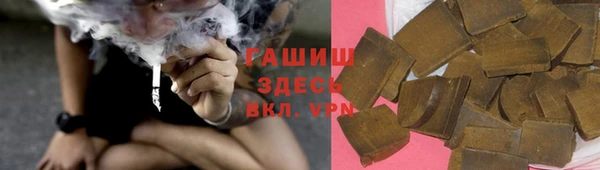 метамфетамин Зерноград