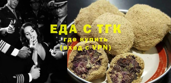 герыч Зеленодольск