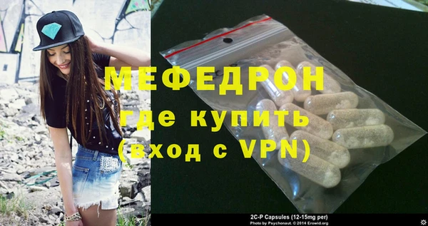 герыч Зеленодольск