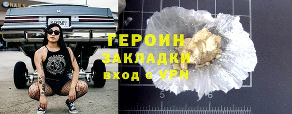 apvp Зеленокумск