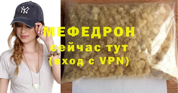 герыч Зеленодольск