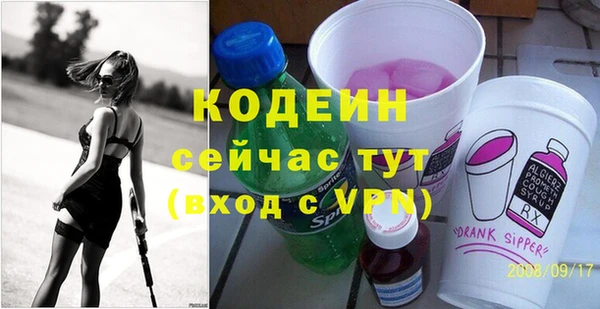 герыч Зеленодольск