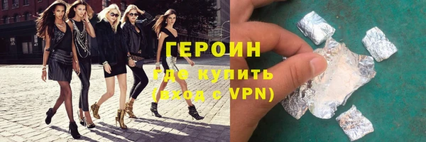 метамфетамин Зерноград