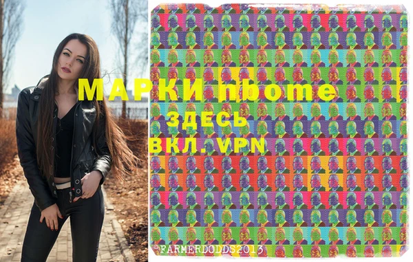 apvp Зеленокумск