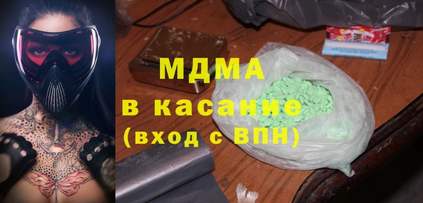 apvp Зеленокумск