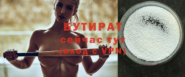 apvp Зеленокумск