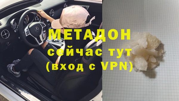 метамфетамин Зерноград