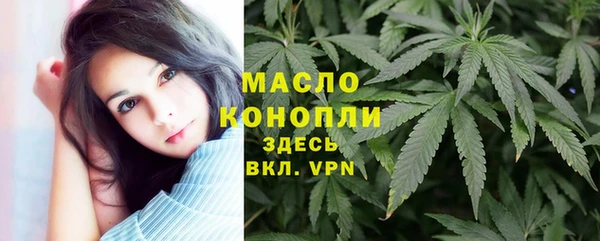 метамфетамин Зерноград