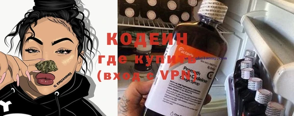 метамфетамин Зерноград