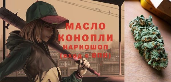 герыч Зеленодольск