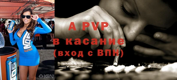 apvp Зеленокумск