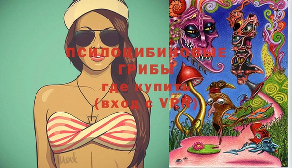 метамфетамин Зерноград