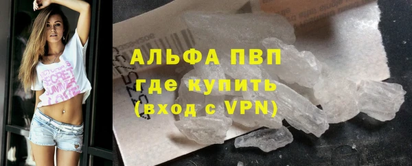 apvp Зеленокумск