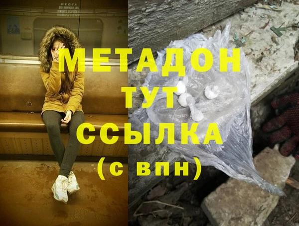 метамфетамин Зерноград