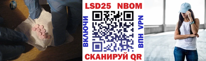 LSD-25 экстази кислота  Каргат 