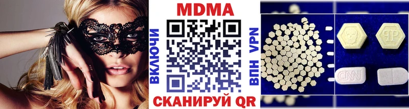 МДМА кристаллы  мега зеркало  Каргат 