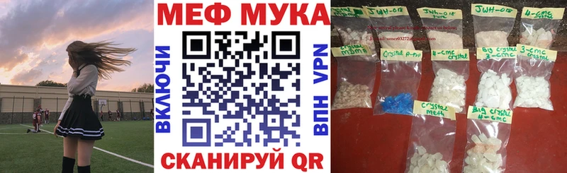 Меф 4 MMC  дарк нет состав  Каргат 