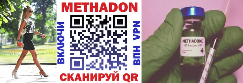 кракен ТОР  Каргат  Метадон белоснежный 