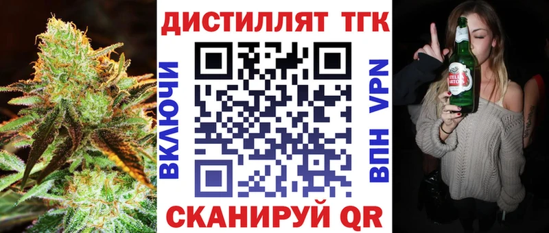 Дистиллят ТГК концентрат  Каргат 